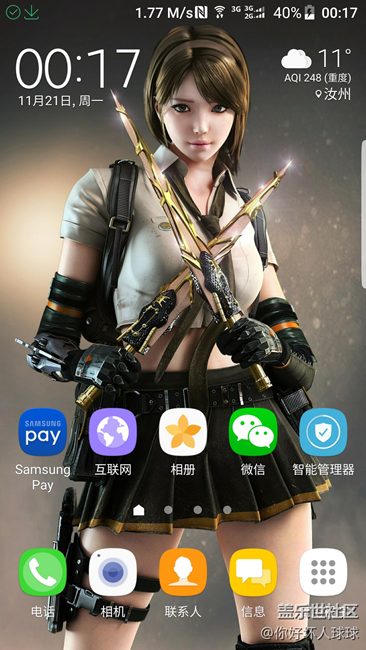 可以曬壁紙嗎？？ 順道吐槽 7.0