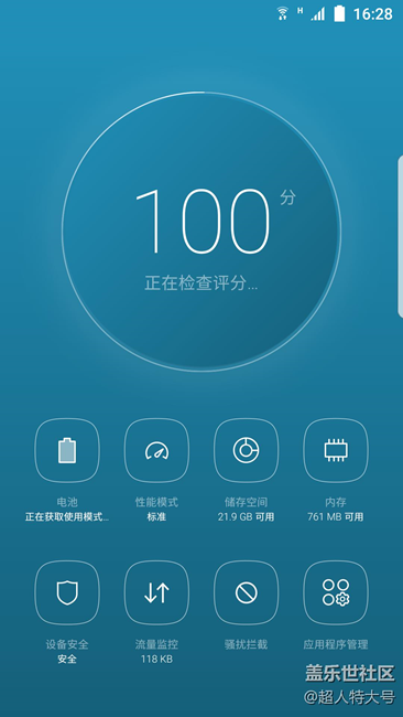 寫在 S7edge 更新內測Andriod 7.0以后主觀體驗 寫在 S7edge 更新內測Andriod 7.0以后主觀體驗