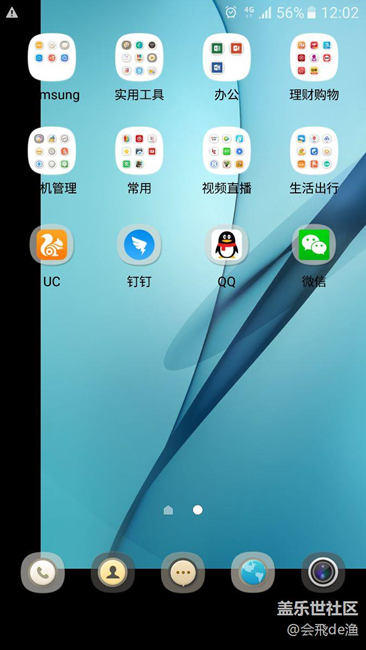 s7edge 國(guó)行壁紙錯(cuò)位問(wèn)題