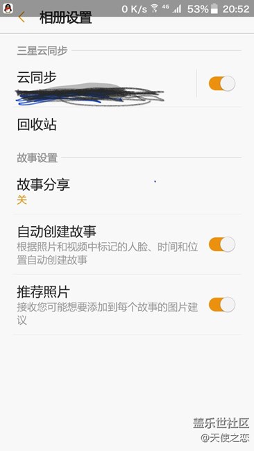 7.0相冊新功能