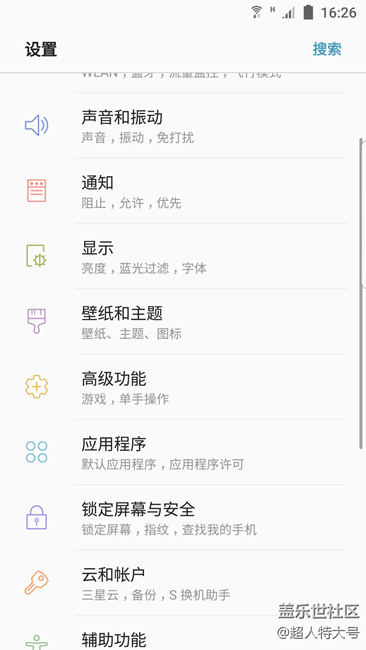 寫在 S7edge 更新內測Andriod 7.0以后主觀體驗 寫在 S7edge 更新內測Andriod 7.0以后主觀體驗