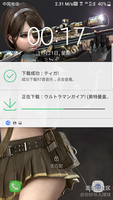 可以曬壁紙嗎？？ 順道吐槽 7.0