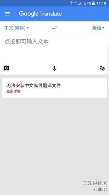我也爆一個(gè)7.0的小bug