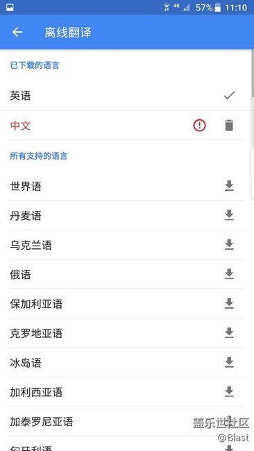 我也爆一個(gè)7.0的小bug