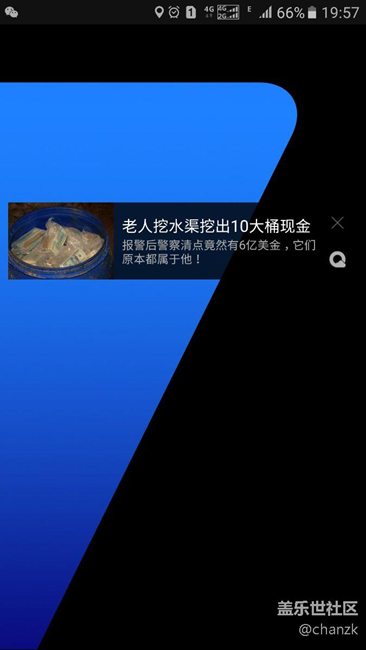 怎么會(huì)出現(xiàn)這個(gè)通知