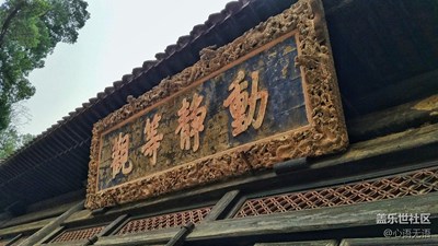 【霜葉紅于二月花】+北京+看遼代古寺里的千年銀杏