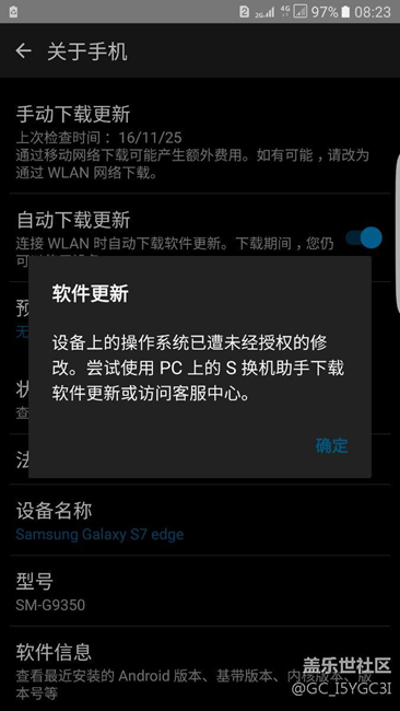 這是什么情況