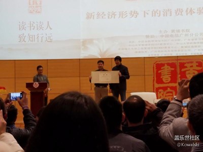 讀書(shū)會(huì)