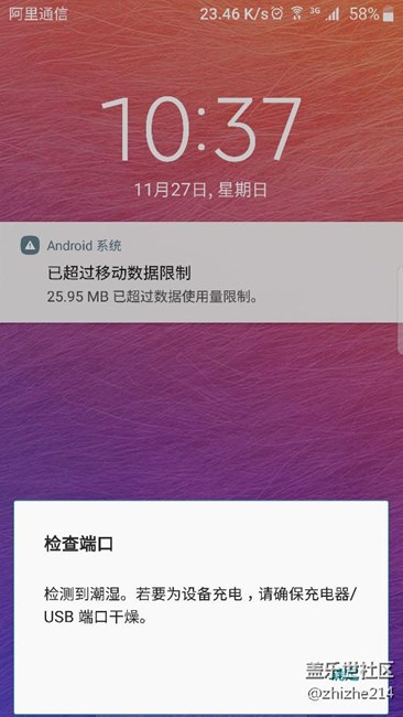 提示USB潮濕，不能充電