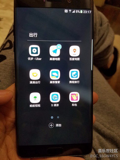 提問，這個(gè)怎么設(shè)置