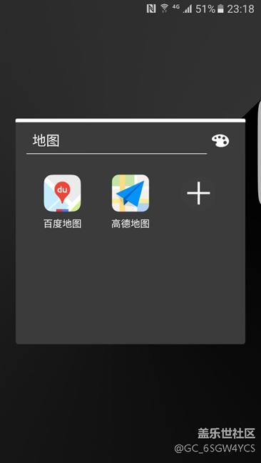 提問，這個(gè)怎么設(shè)置
