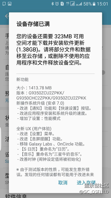 剛刷出來，