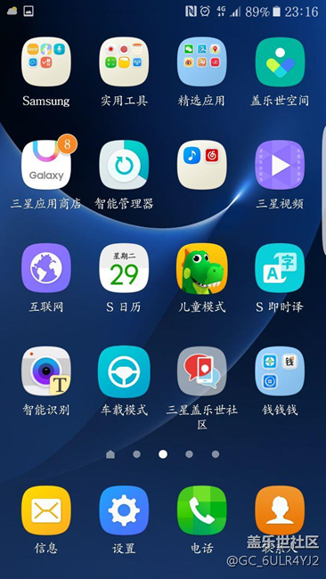 請(qǐng)問我手機(jī)鬧鐘左邊這個(gè)圖是什么意思？