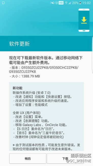 時隔一個小時的感動
