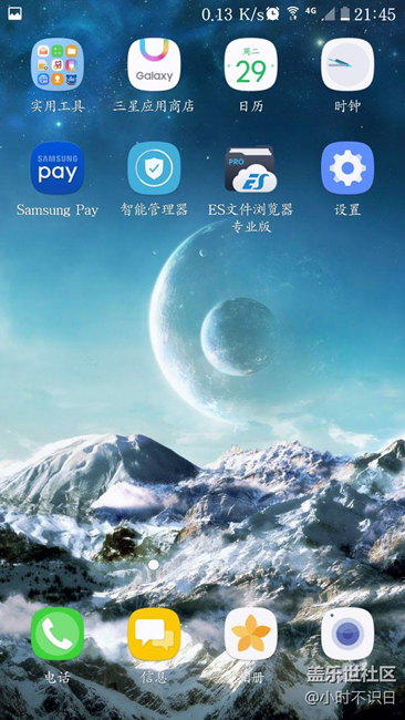 7.0開發(fā)者選項(xiàng)任意調(diào)節(jié)字體和圖標(biāo)大??！
