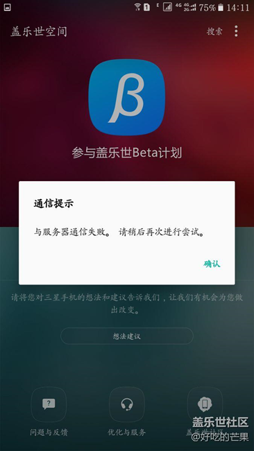 對(duì)于沒(méi)搶到內(nèi)測(cè)的人來(lái)說(shuō)，你們?nèi)鄙僖粯訓(xùn)|西
