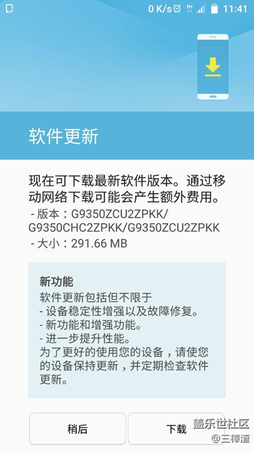 Zpkk來了，快去檢查更新