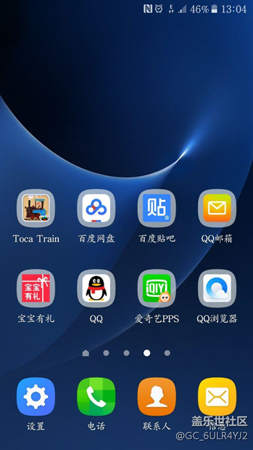 請(qǐng)問我手機(jī)鬧鐘左邊這個(gè)圖是什么意思？