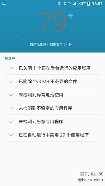 已成功上車，吃到最新牛軋?zhí)牵? title=