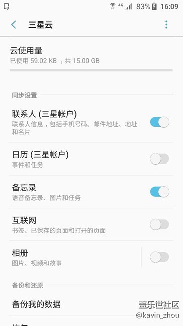 已成功上車，吃到最新牛軋?zhí)牵? title=