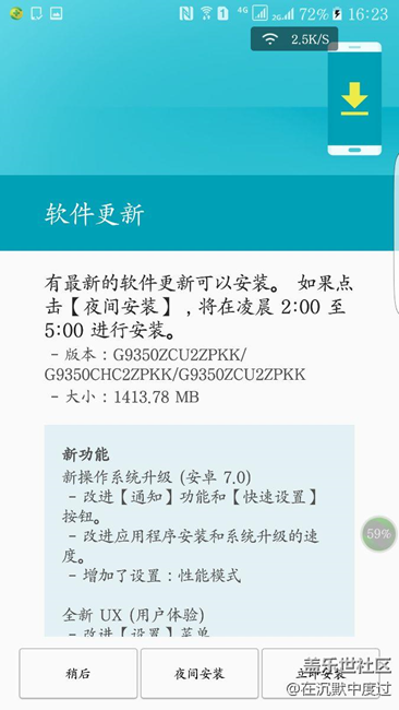 更新過后大家都是什么版本，有兩種版本