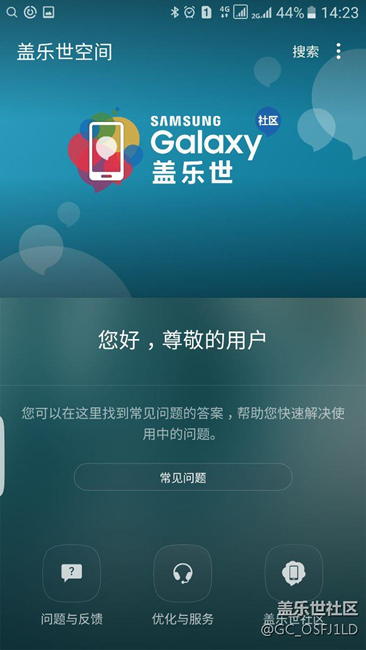 剛刷出來，