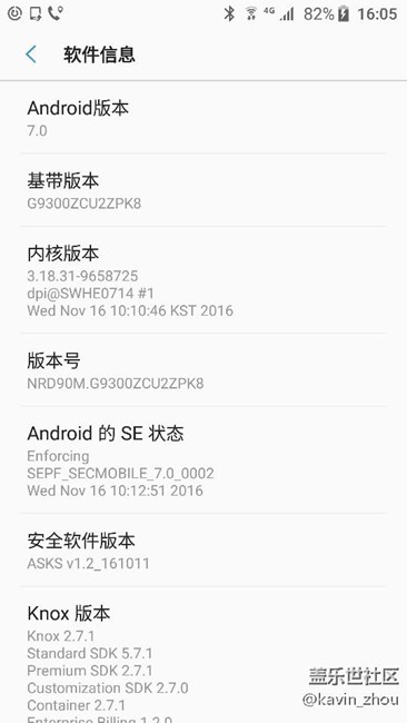 已成功上車，吃到最新牛軋?zhí)牵? title=