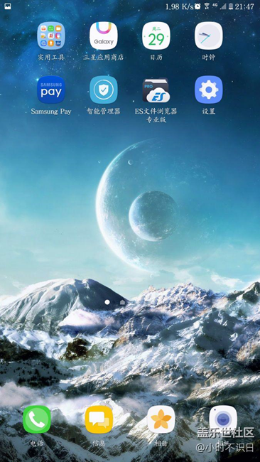 7.0開發(fā)者選項(xiàng)任意調(diào)節(jié)字體和圖標(biāo)大??！