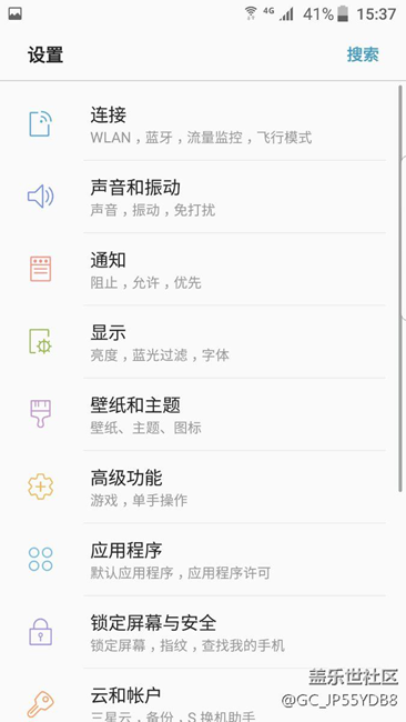 蓋樂世7.0上手感受