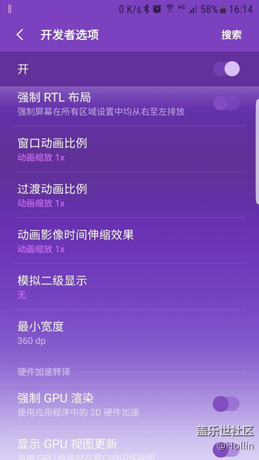 7.0的最小寬度 dp怎么設置