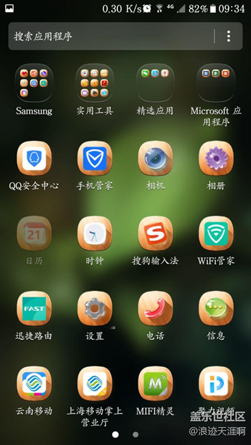 7.0更新第三天后出現(xiàn)故障！