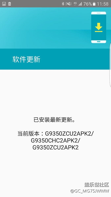 為什么不能升級