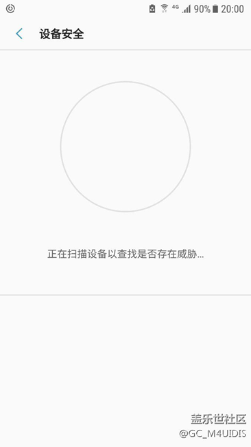 7.0安全掃描，怎么會(huì)沒(méi)反應(yīng)呢？