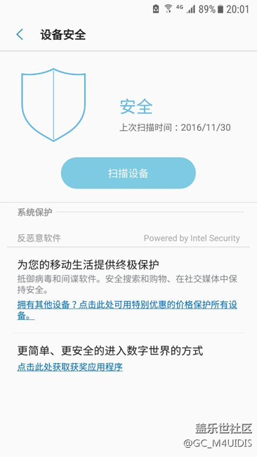7.0安全掃描，怎么會(huì)沒(méi)反應(yīng)呢？