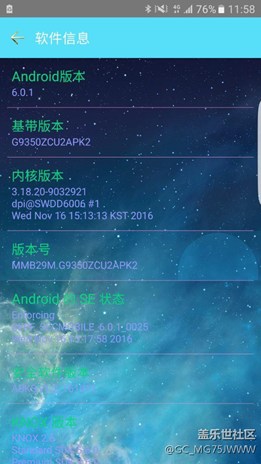 為什么不能升級