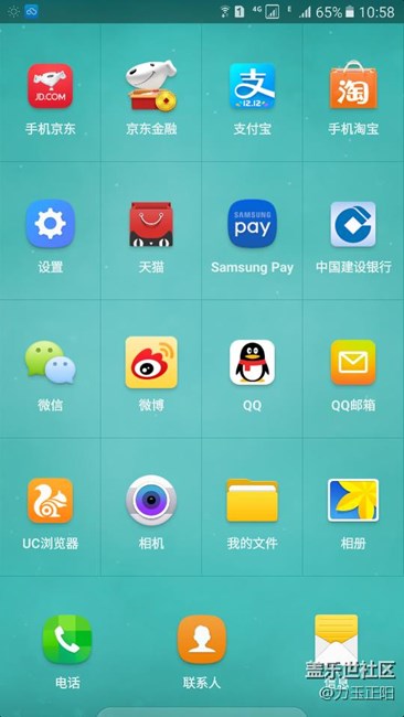 推薦一款好桌面