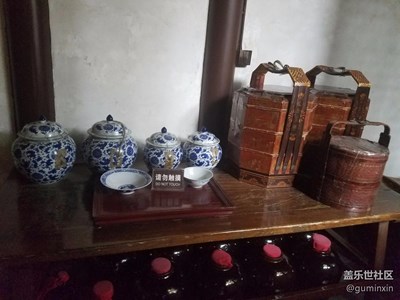 個園三