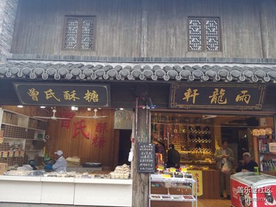 東關(guān)街三