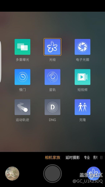 努比亞相機