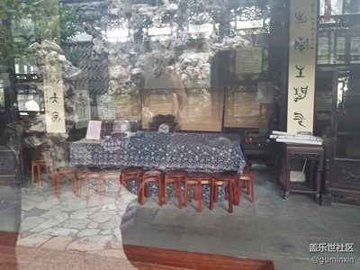 個園六