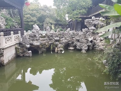 何園三