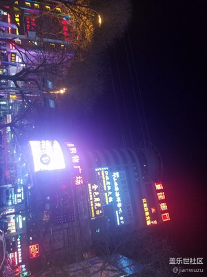 夜
