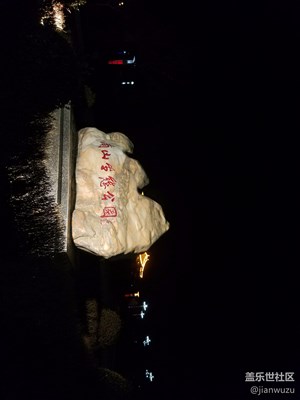 夜色