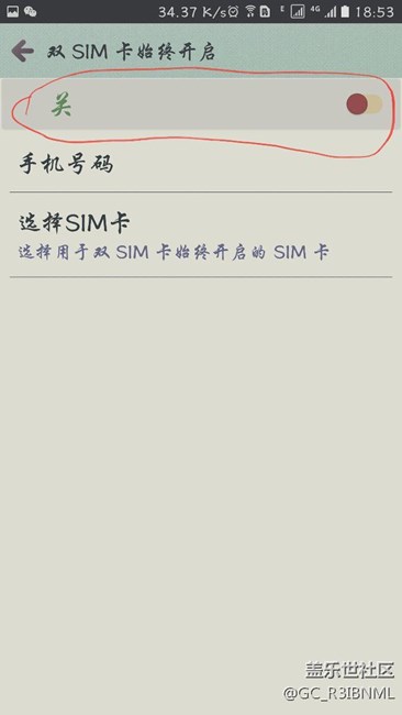 關于N5雙SlM卡開啟功能無效