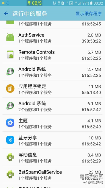 你看吧，哪里需要老是關(guān)機(jī)和重啟殺后臺(tái)？