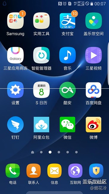 屏幕上出現(xiàn)一道白線