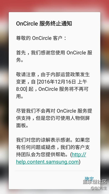 請問大神們s7e這是什么意思？