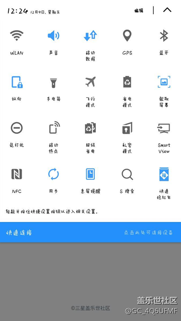 國(guó)行版三星s7edge為什么更新不了7.0