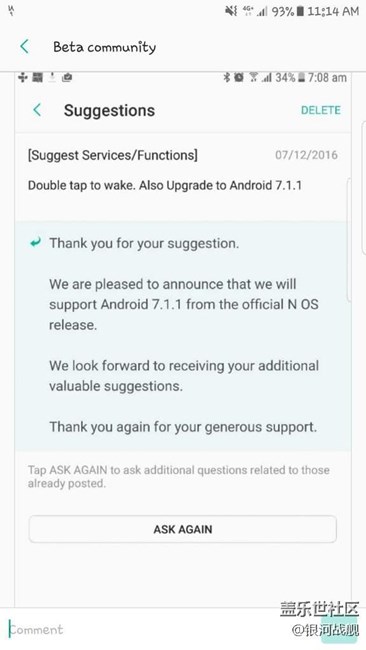外媒：三星官方確認(rèn)Galaxy S7直升Android 7.1.1