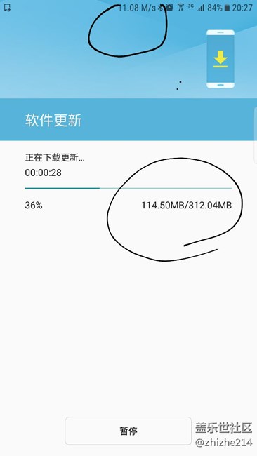 更新速度